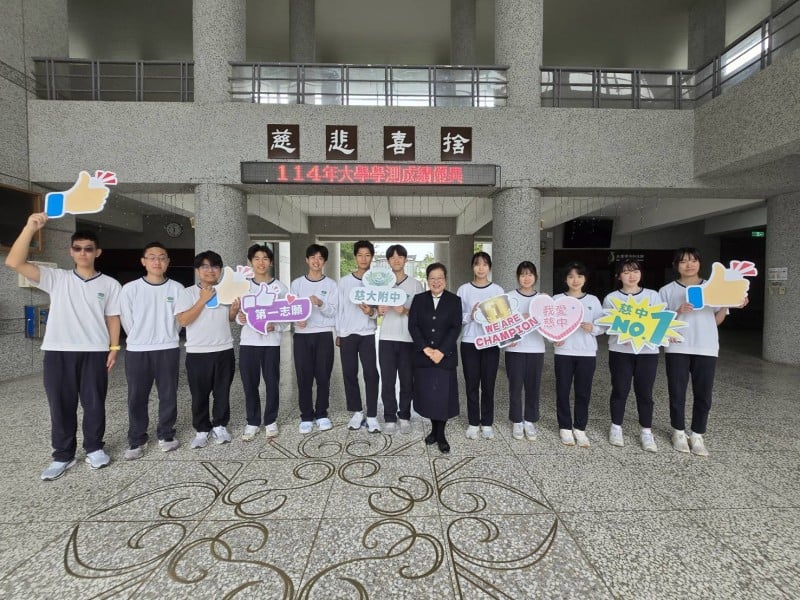 114學年度學測成績放榜 慈中學子再創佳績